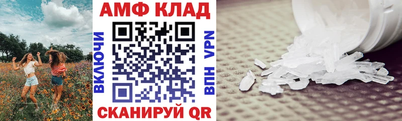 Амфетамин Premium Купить где Усть-Илимск