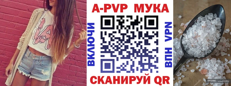 А ПВП VHQ  Купить  Усть-Илимск 