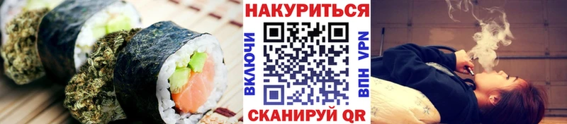 Купить где  Усть-Илимск  Canna-Cookies конопля 