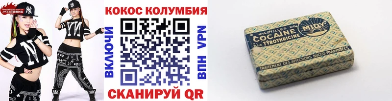 КОКАИН VHQ  Купить  Усть-Илимск 