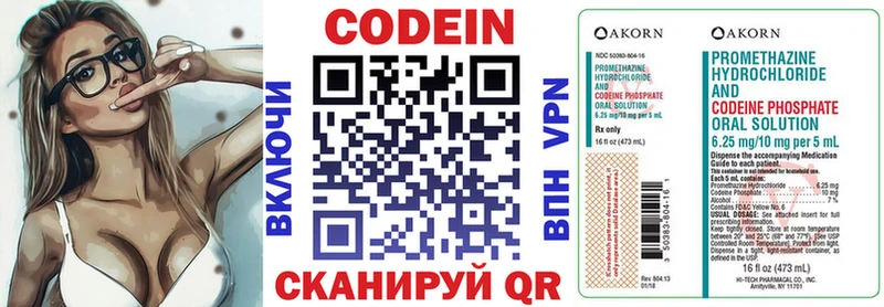 Купить  Усть-Илимск  Кодеиновый сироп Lean напиток Lean (лин) 