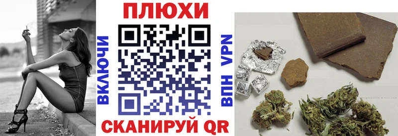 ГАШ индика сатива Усть-Илимск