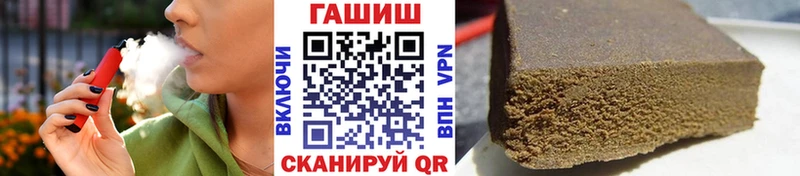 Купить  Усть-Илимск  Гашиш ice o lator 
