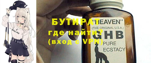 герыч Липки
