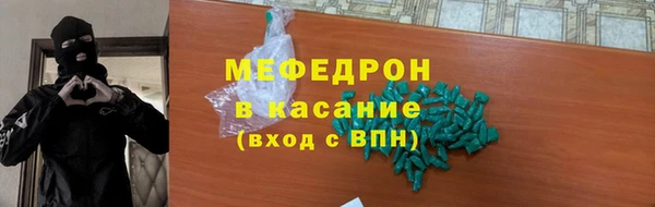 мескалин Лиски