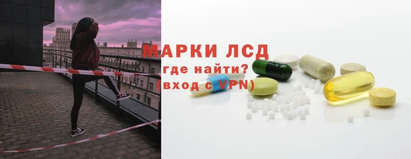 герыч Липки