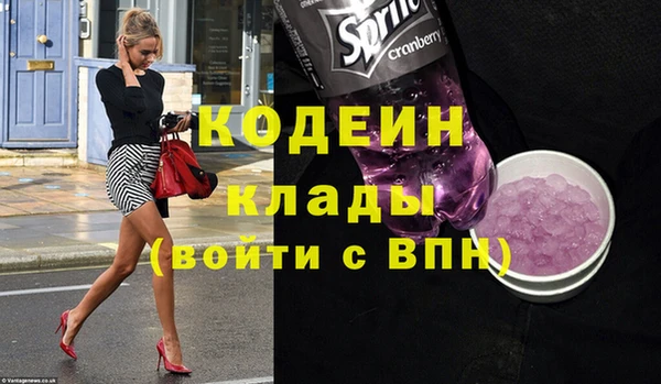 герыч Липки