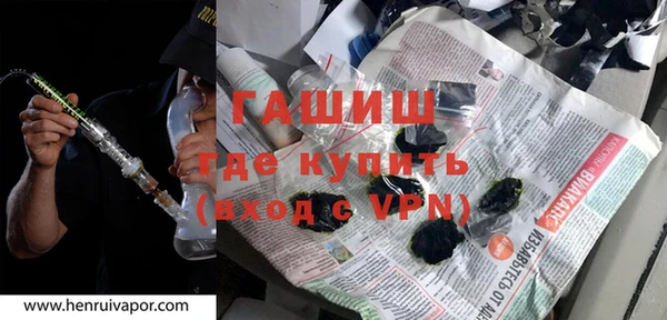 герыч Липки