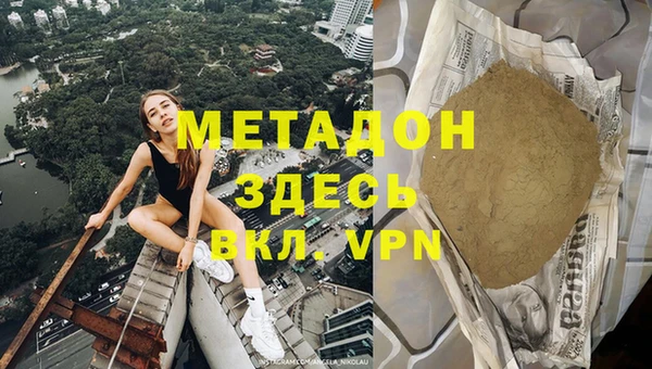 герыч Липки