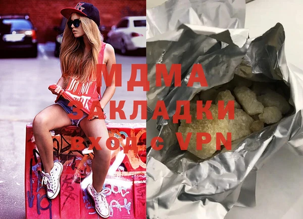 герыч Липки