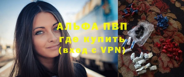 гидра Лабытнанги