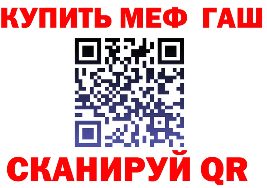 МЕТАДОН мёд зеркало площадка МЕГА Усть-Илимск