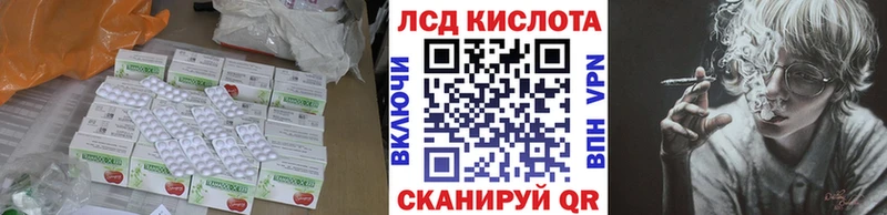 Купить  Усть-Илимск  Лсд 25 экстази кислота 