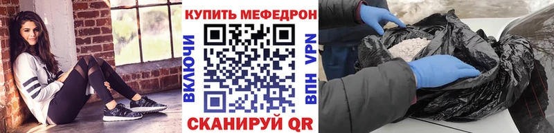 Мефедрон mephedrone  Купить  Усть-Илимск 