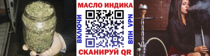 Купить  Усть-Илимск  Дистиллят ТГК концентрат 